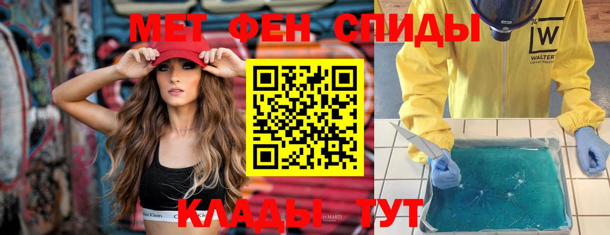 АМФ Розовый Знаменск