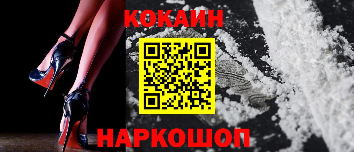 Кокаин Боливия Знаменск