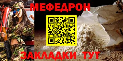 2c-b Кумертау