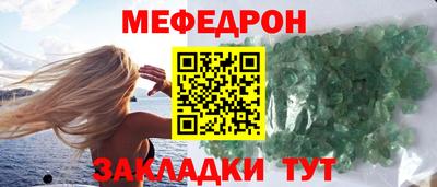 mix Кунгур
