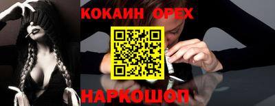 mix Кунгур