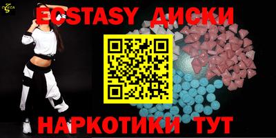 ECSTASY Кулебаки