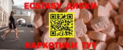 ECSTASY Кулебаки