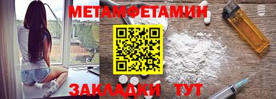 2c-b Кумертау