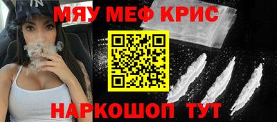 mix Кунгур