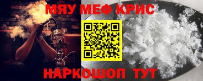 mix Кунгур