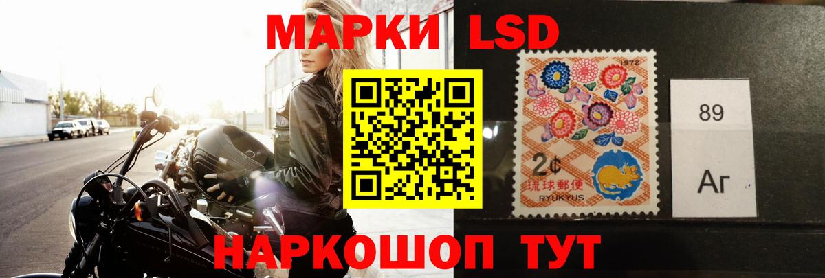 ЛСД экстази кислота Знаменск