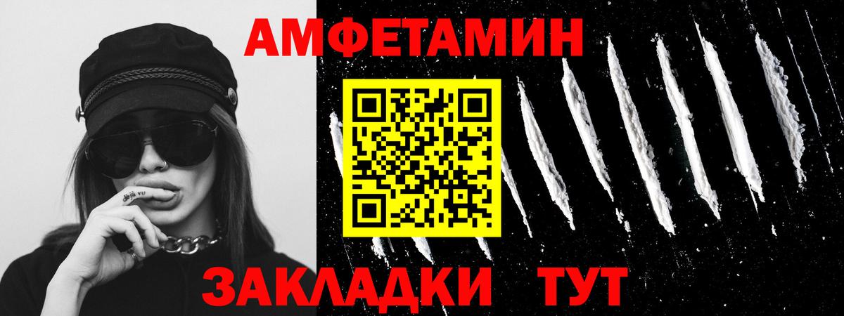 МЕТАМФЕТАМИН витя Знаменск
