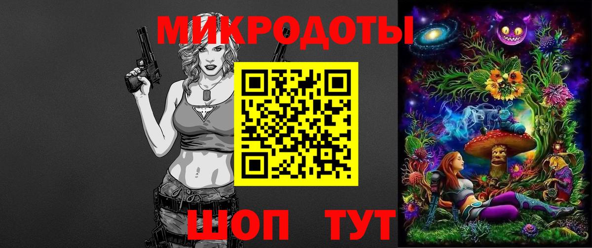 Галлюциногенные грибы мицелий  Вход с VPN  цена наркотик  Знаменск 