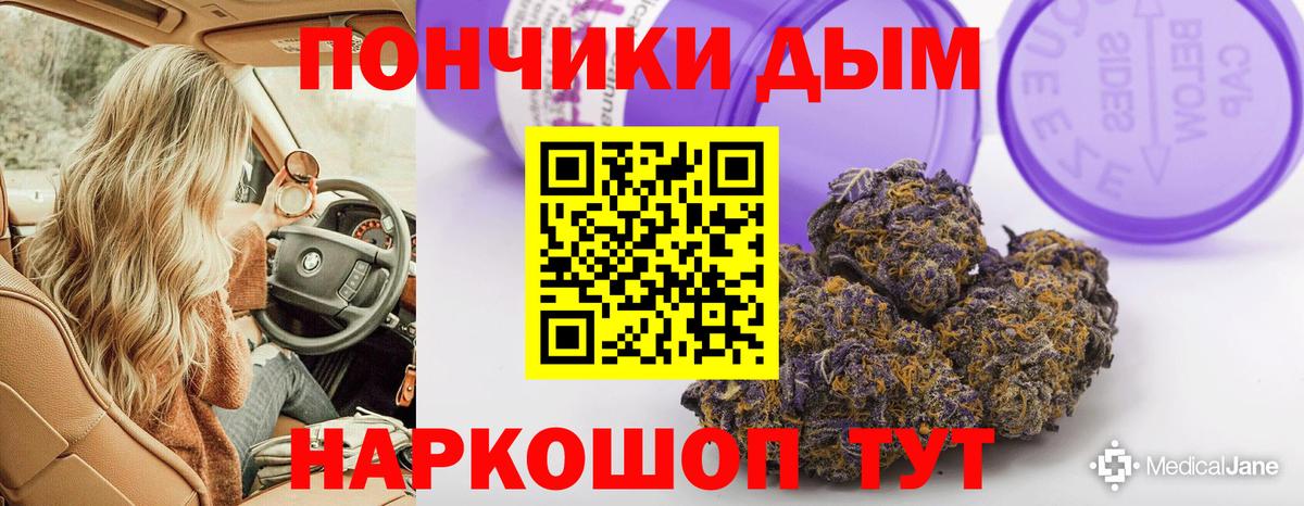МАРИХУАНА Bruce Banner  Бошки марихуана VHQ  Конопля White Widow  Вход с VPN  Бошки марихуана марихуана  Знаменск 