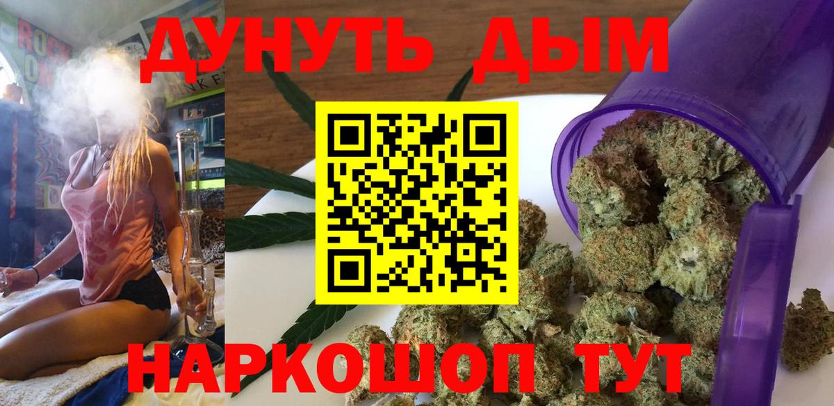 Гашиш Знаменск